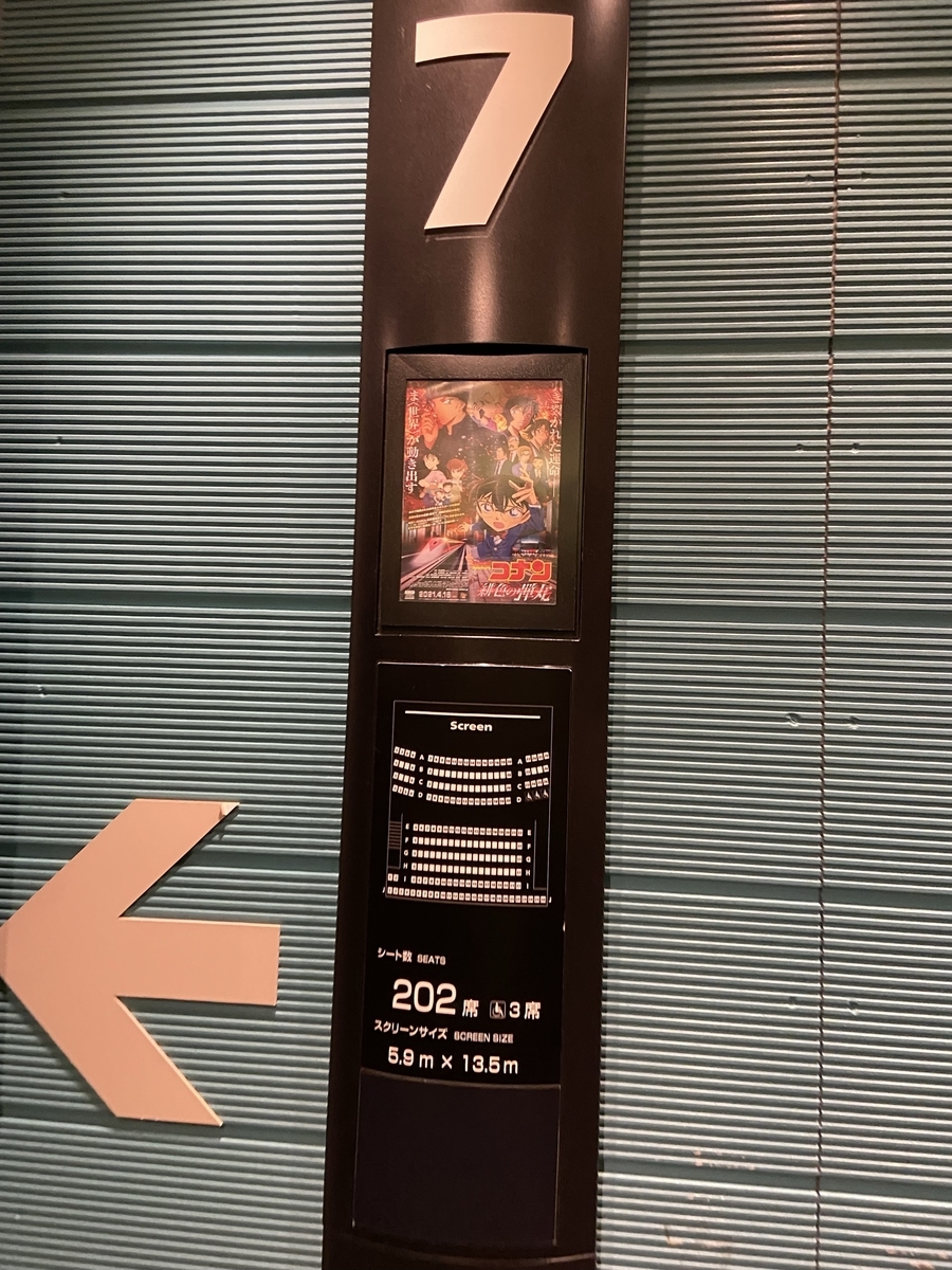 f:id:norimakichan:20210620224526j:plain