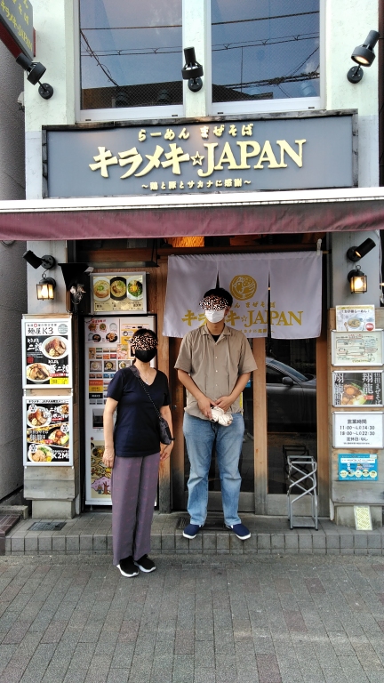 f:id:norimakihayate:20220416064009j:plain