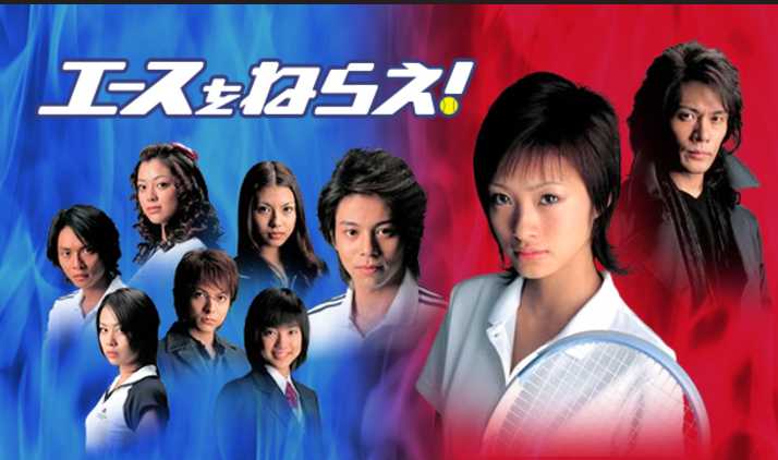 私のテレビライフ 女性版スポコンドラマ アタックNo.1