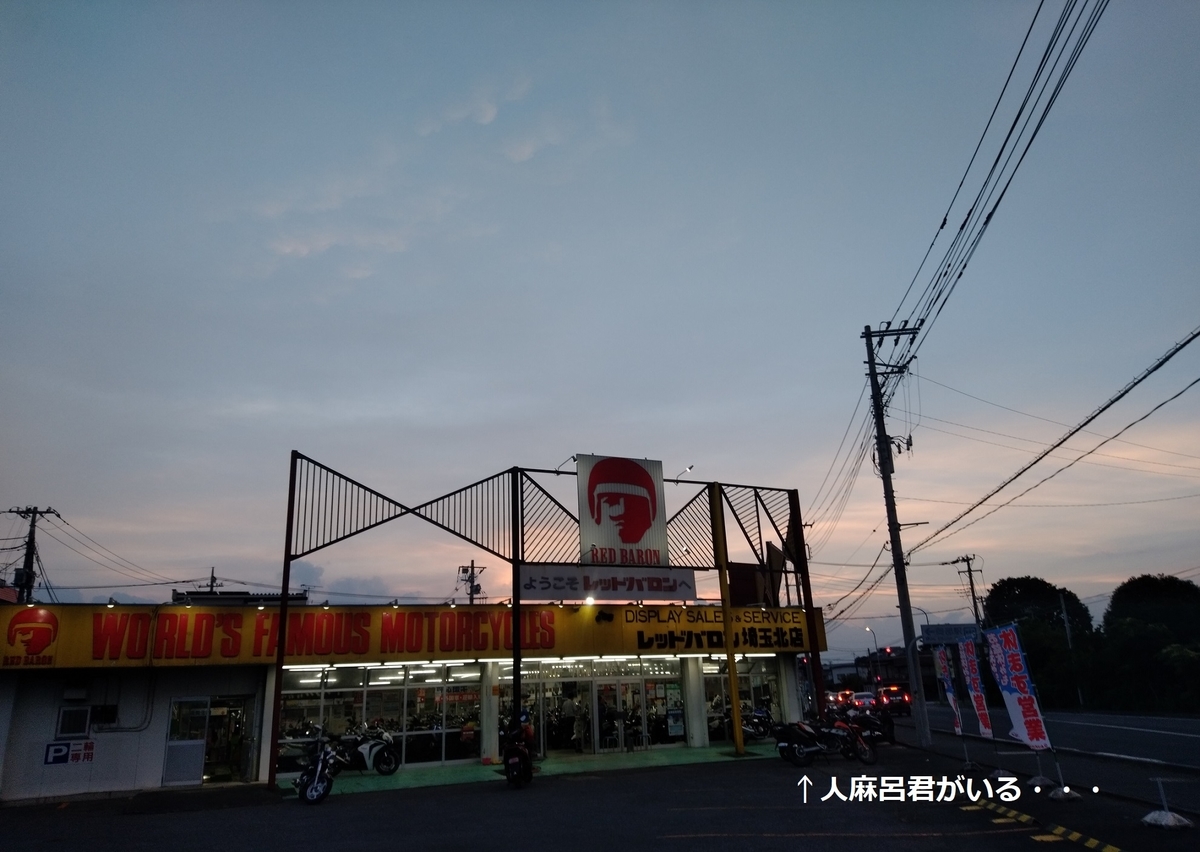 f:id:norimaz:20200910220543j:plain