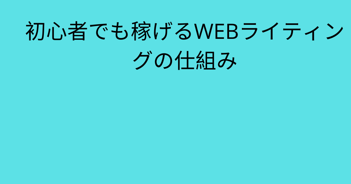 f:id:norimazu:20210531215740p:plain