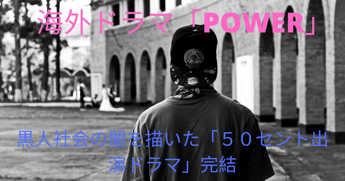 f:id:norimazu:20210624211414p:plain