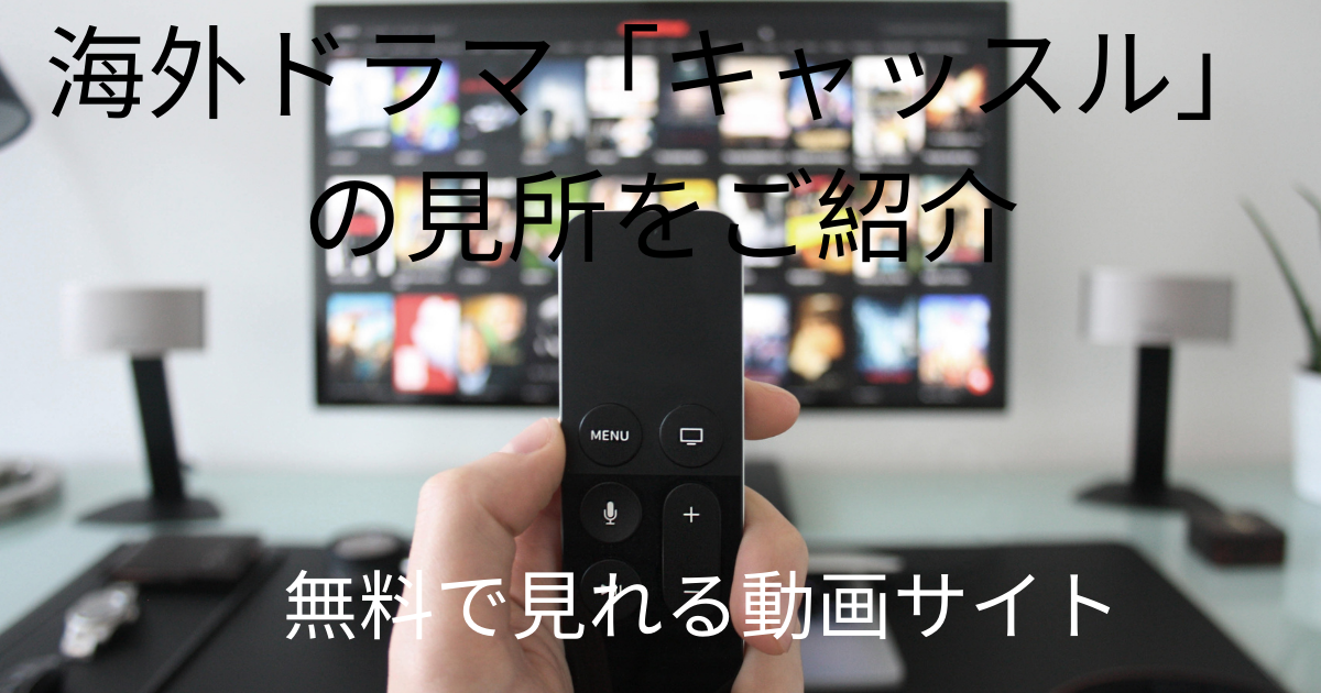 f:id:norimazu:20210723215147p:plain