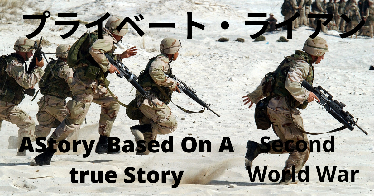 f:id:norimazu:20210903161457p:plain