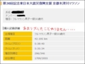 20130207222650