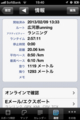 20130210000335