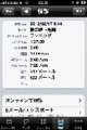20130217204403