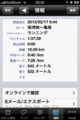 20130217210606