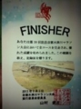 20130219221305