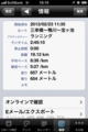 20130224184308
