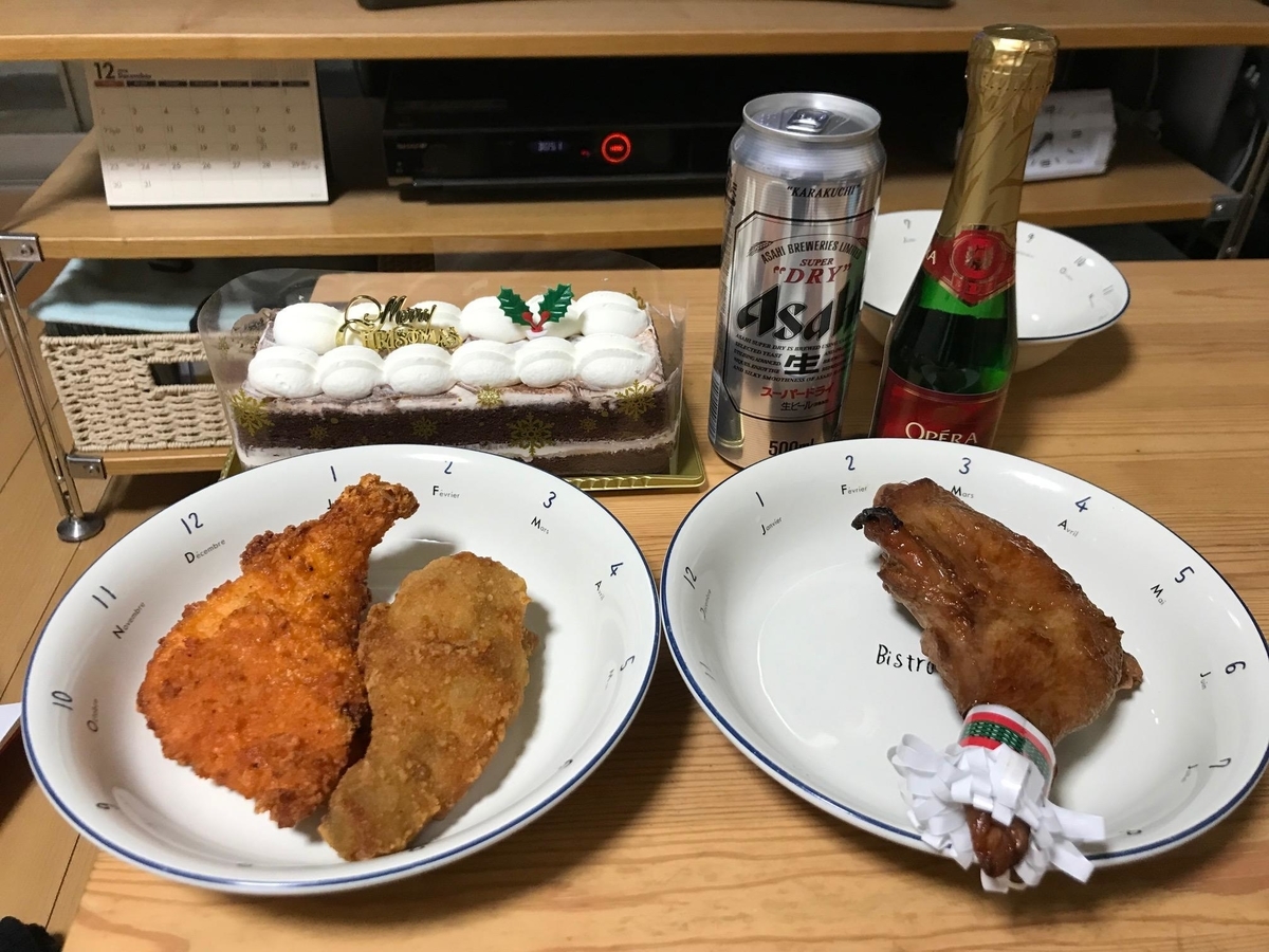 一人クリスマス最高 Norinori53 S Diary