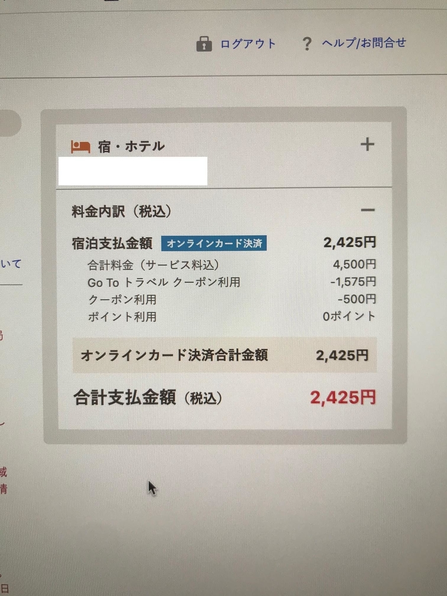 f:id:norinori53:20200904002202j:plain f:id:norinori53:20200904002202j:plain