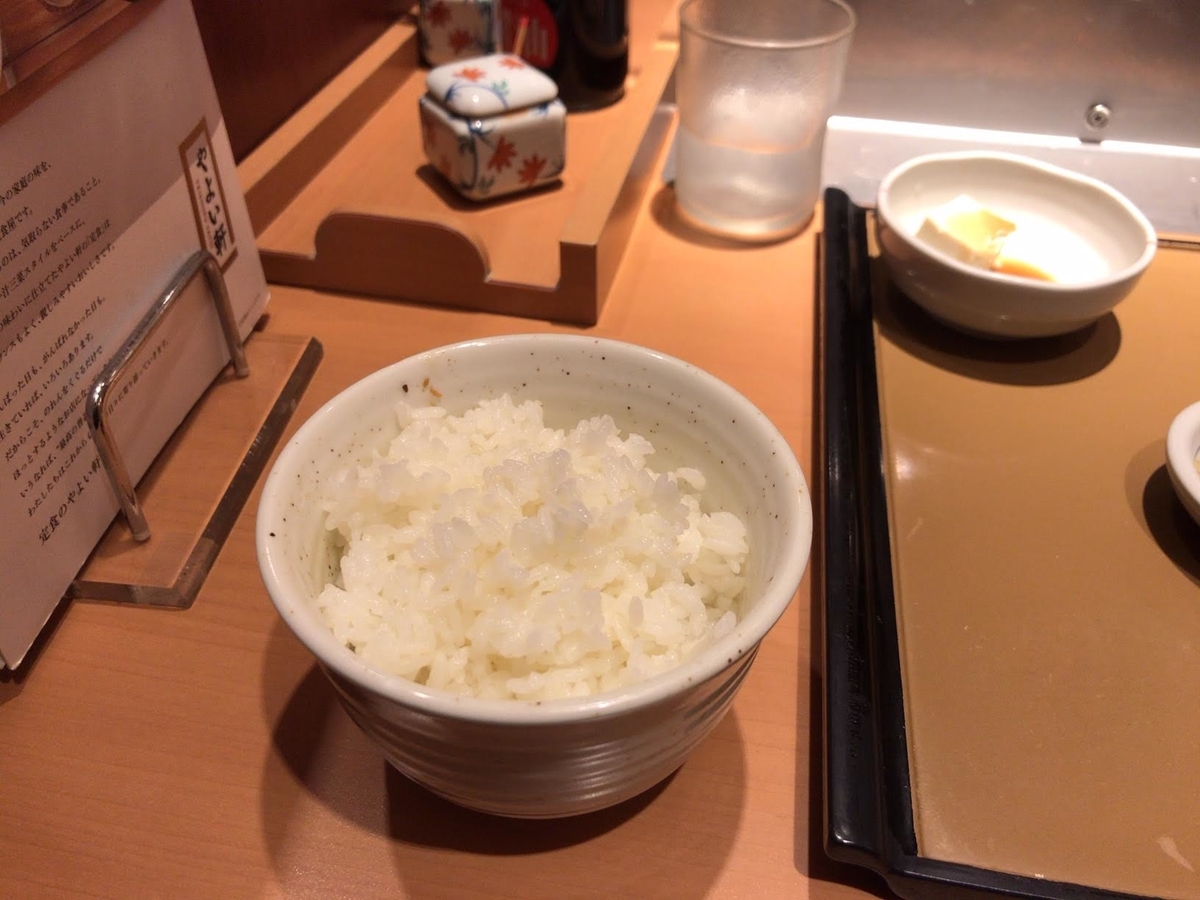 f:id:norinori53:20200915000445j:plain f:id:norinori53:20200915000445j:plain