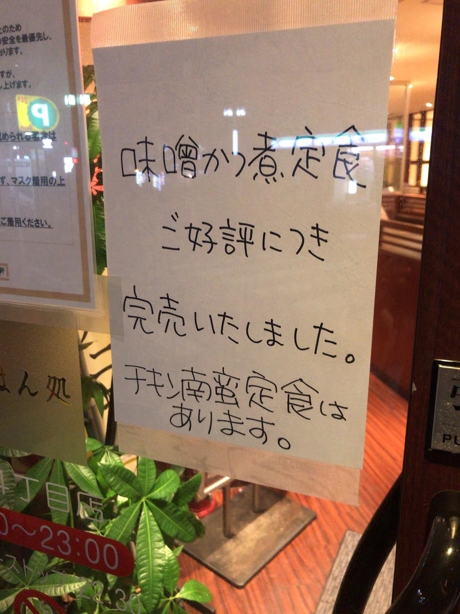 f:id:norinori53:20200915001549j:plain f:id:norinori53:20200915001549j:plain