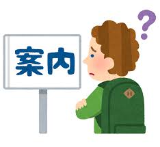 f:id:norinorizo:20190112134114j:plain f:id:norinorizo:20190112134114j:plain