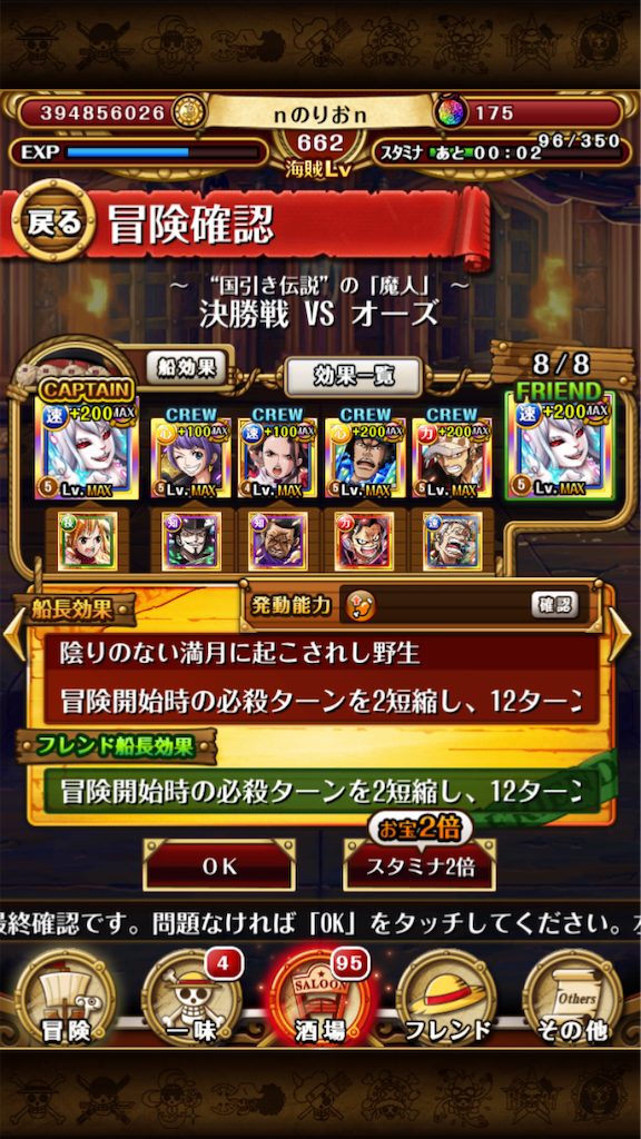 オーズ コロシアム Norio S Blog