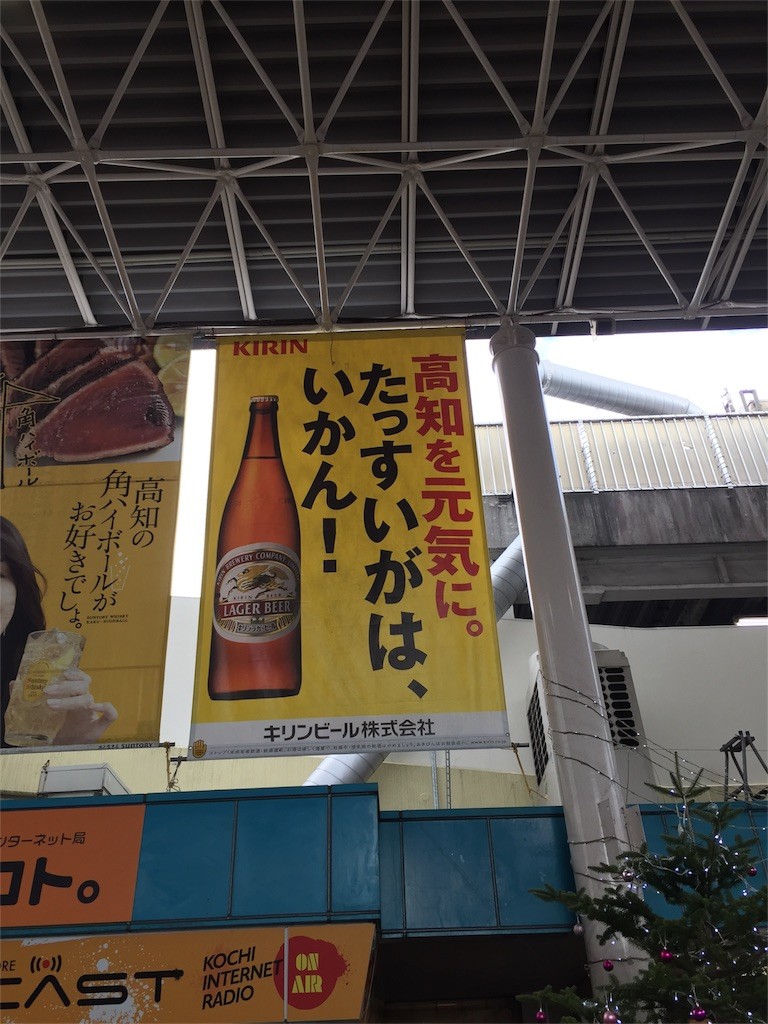 たっす い が は いかん 意味