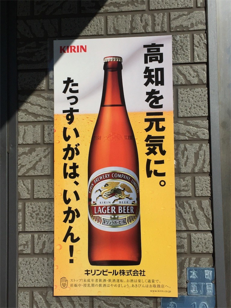 たっす い が は いかん 意味
