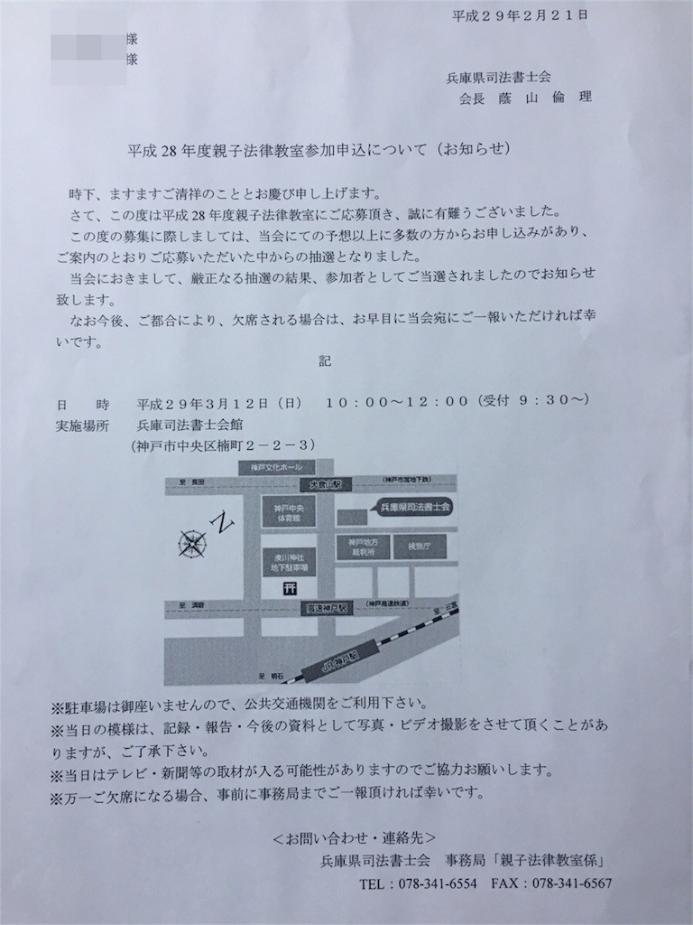 この橋 馬は渡るべからず おもしろきこともなき世をおもしろく この橋 馬は渡るべからず おもしろきこともなき世をおもしろく