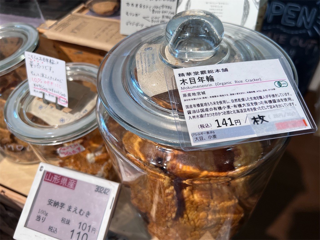 f:id:norio373:20221127135306j:image f:id:norio373:20221127135306j:image