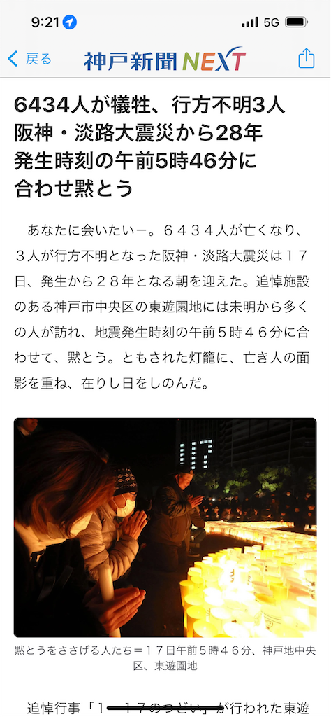 f:id:norio373:20230117092222p:image f:id:norio373:20230117092222p:image