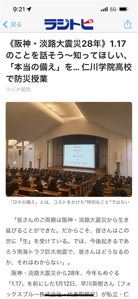 f:id:norio373:20230117092817p:image f:id:norio373:20230117092817p:image