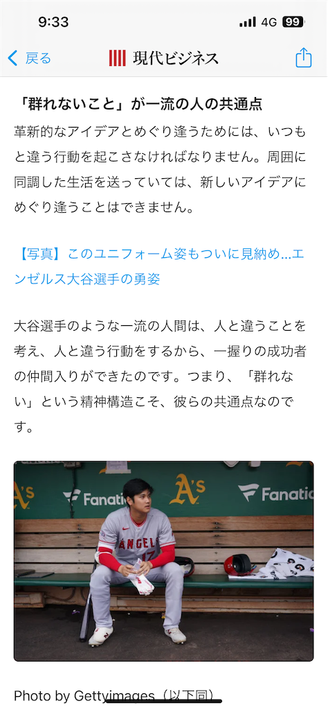 f:id:norio373:20231221093435p:image