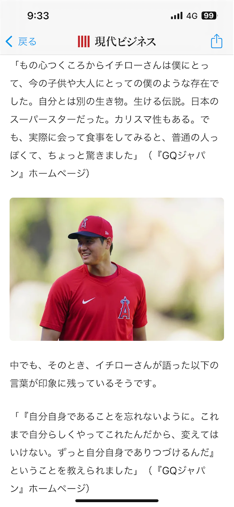 f:id:norio373:20231221093440p:image