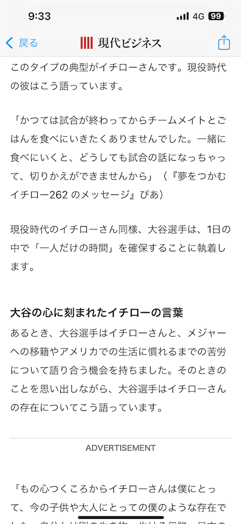 f:id:norio373:20231221093445p:image