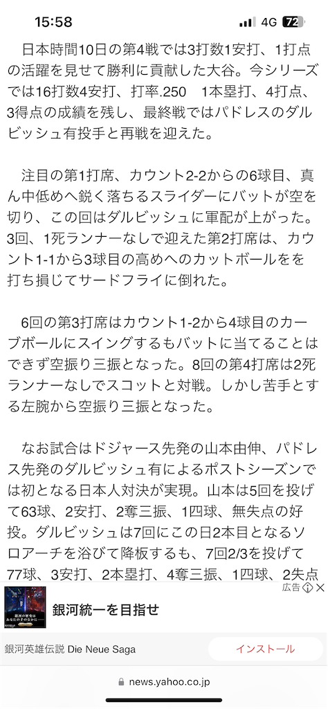 f:id:norio373:20241012194941p:image f:id:norio373:20241012194941p:image