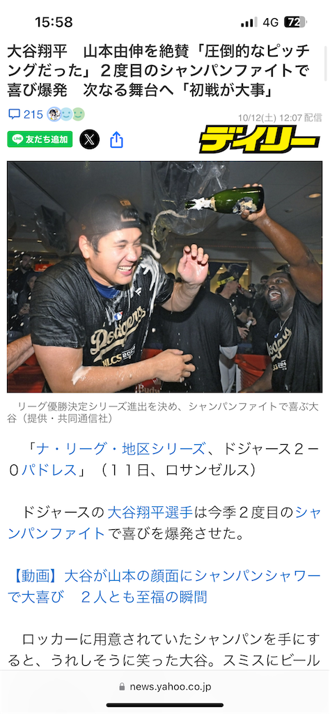 f:id:norio373:20241012194946p:image f:id:norio373:20241012194946p:image