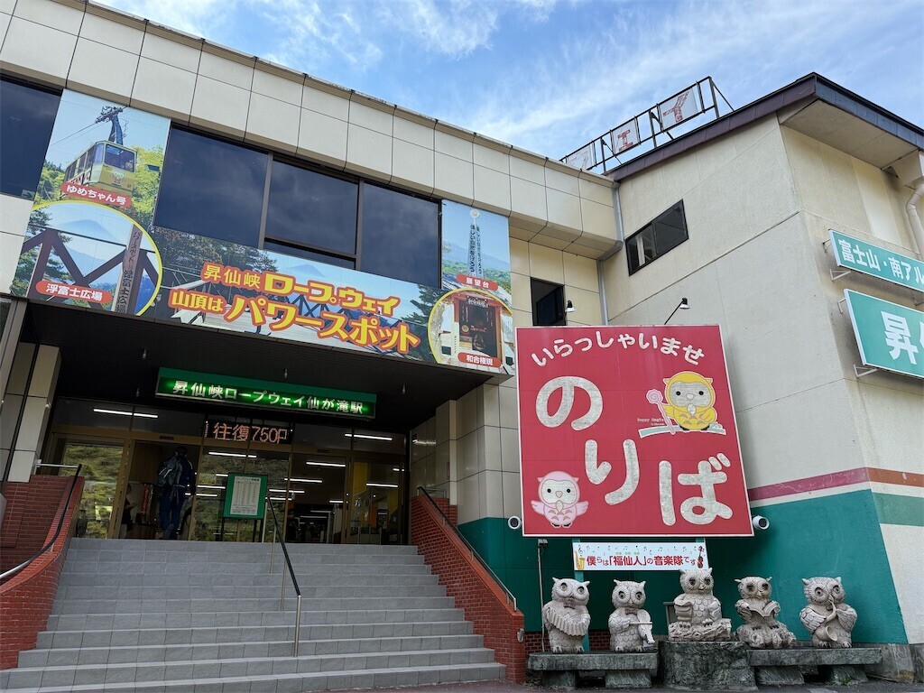 f:id:norio373:20251013195135j:image