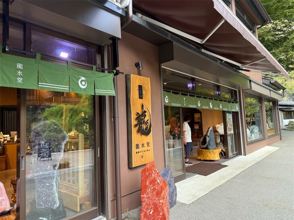 f:id:norio373:20251013195912j:image