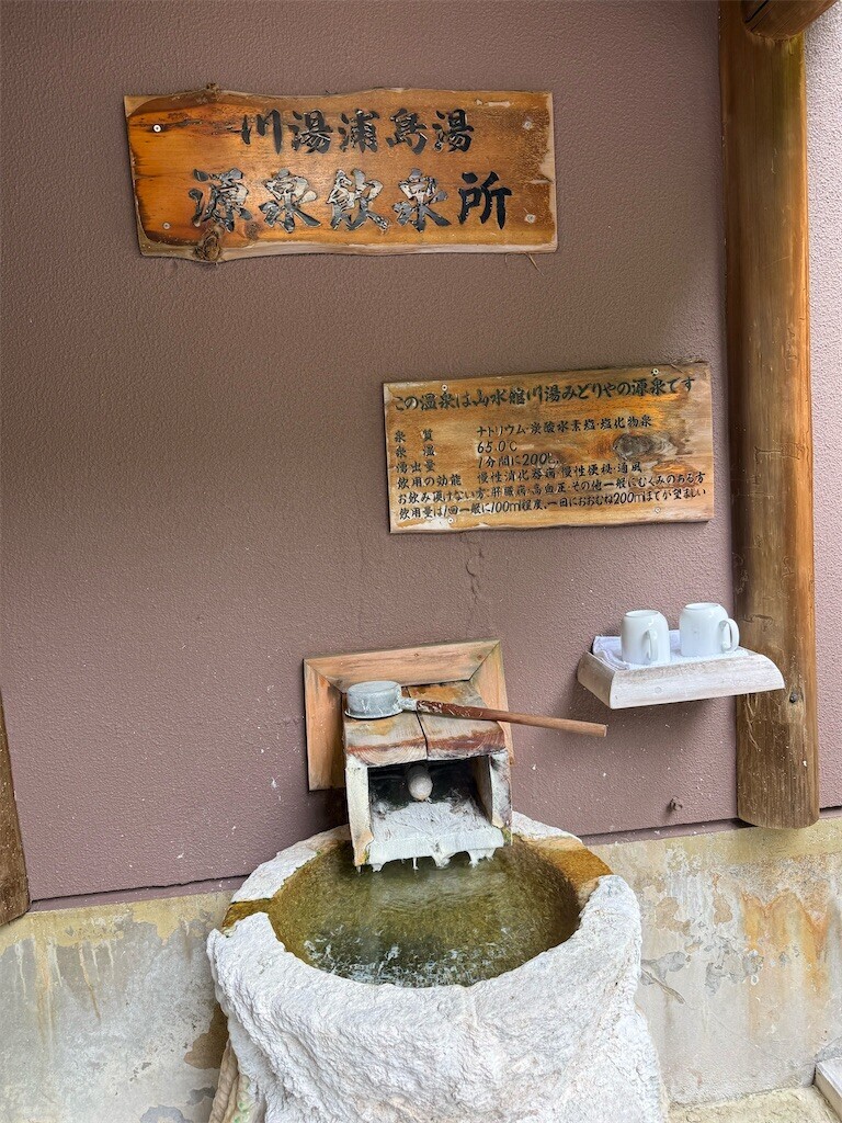 f:id:norio373:20260429175101j:image f:id:norio373:20260429175101j:image