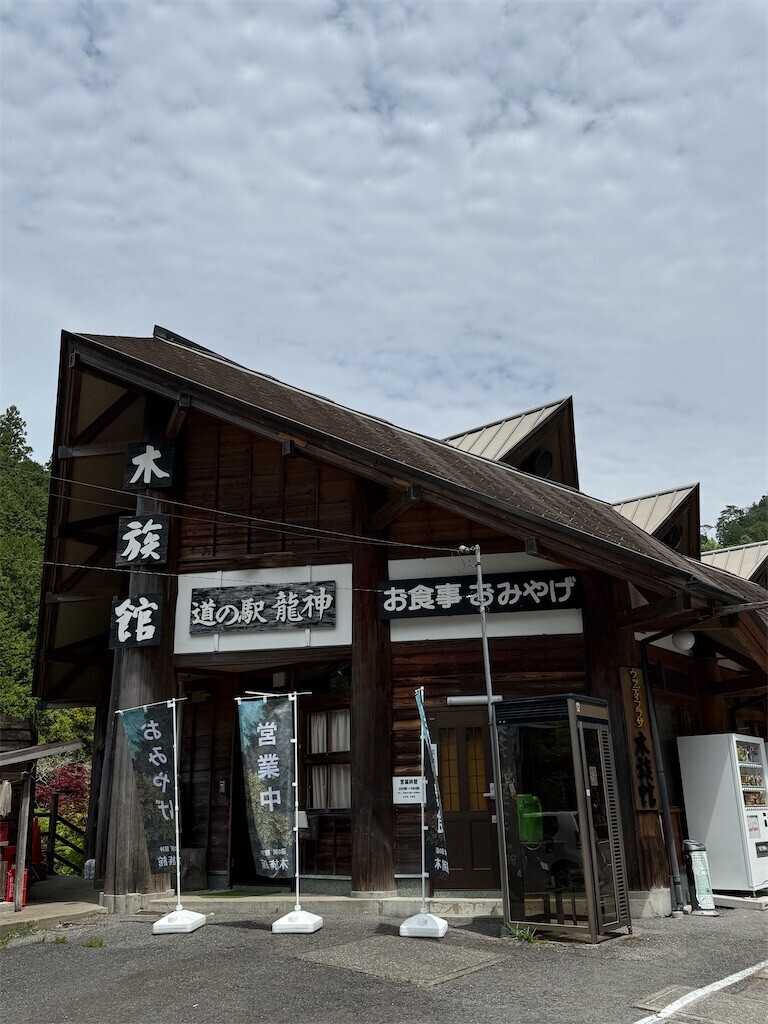 f:id:norio373:20260429175128j:image f:id:norio373:20260429175128j:image