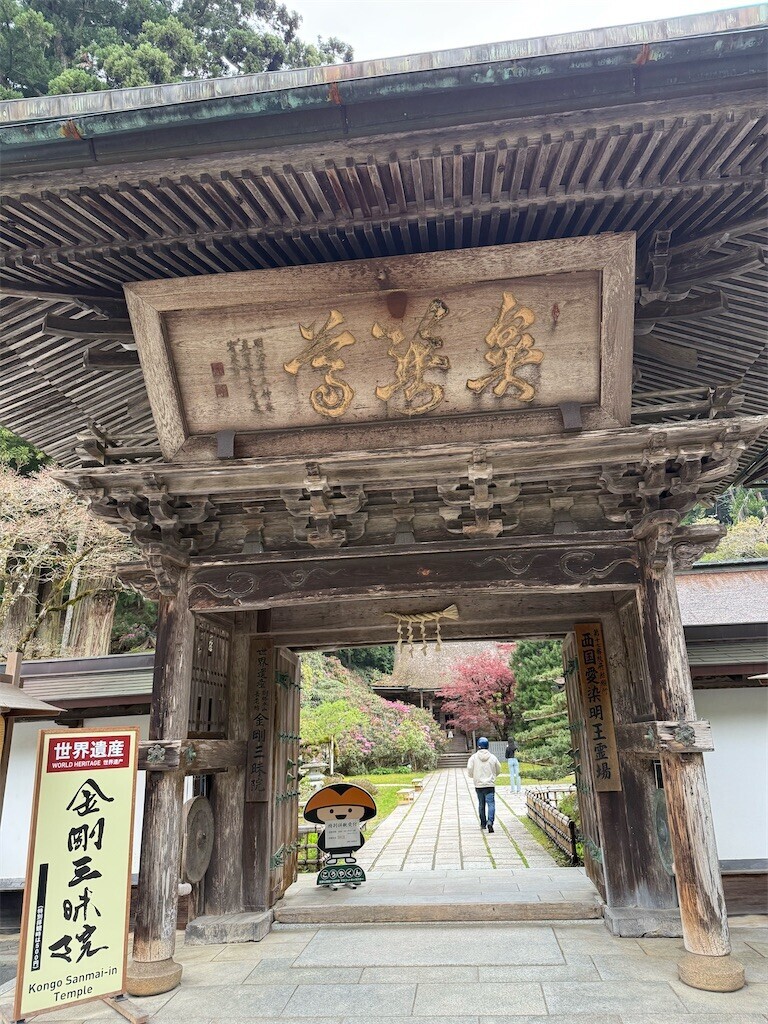 f:id:norio373:20260429181204j:image f:id:norio373:20260429181204j:image
