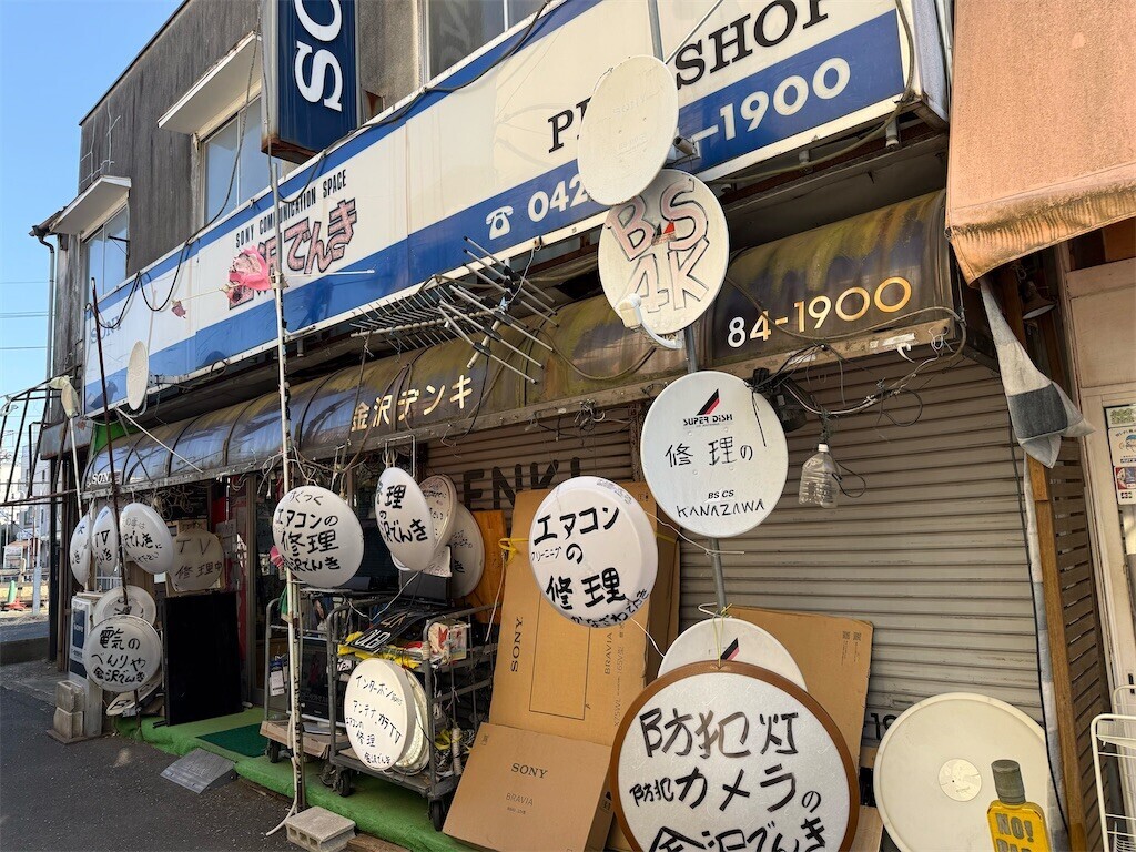 f:id:norio373:20260706213111j:image