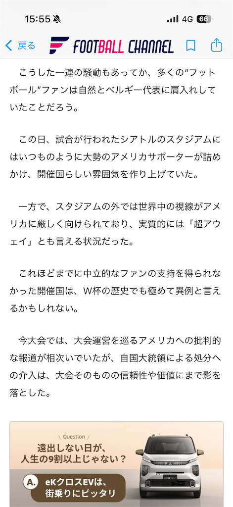 f:id:norio373:20260707214146p:image