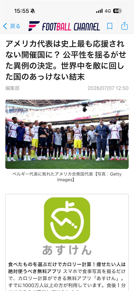 f:id:norio373:20260707214150p:image
