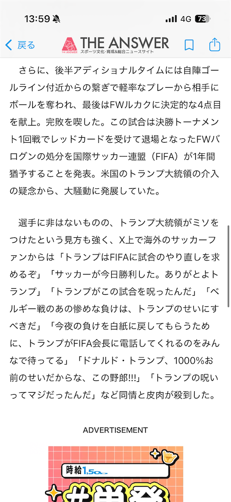 f:id:norio373:20260707214154p:image