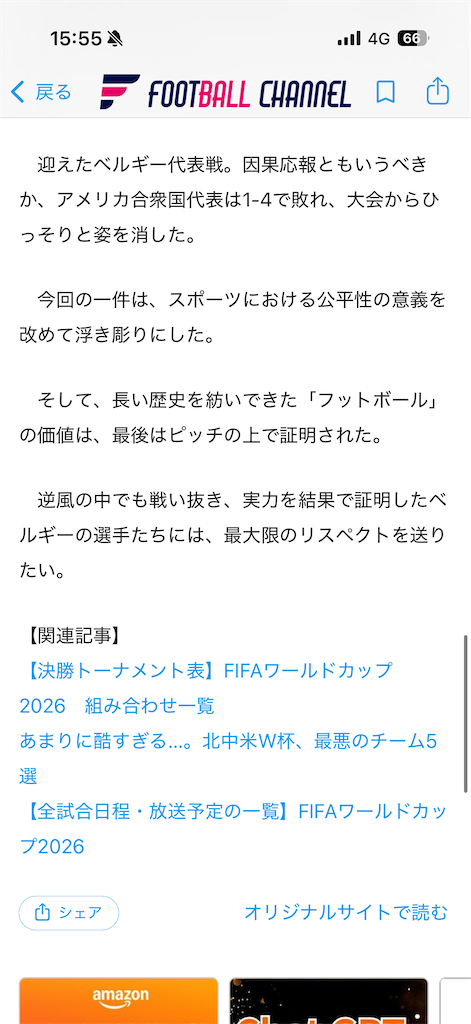 f:id:norio373:20260707214159p:image