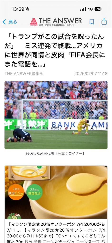 f:id:norio373:20260707214204p:image