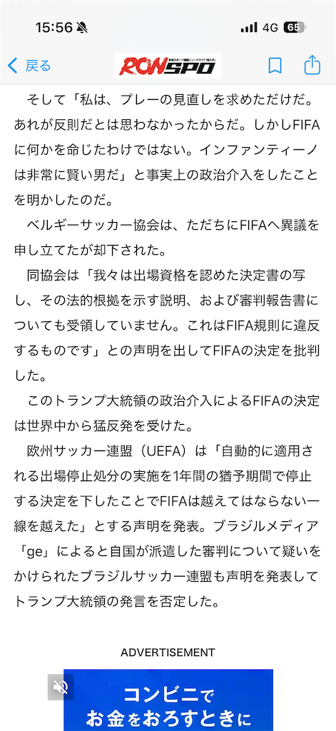f:id:norio373:20260707214558p:image