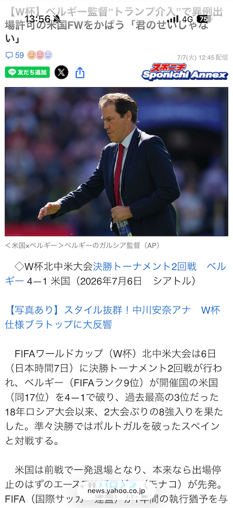 f:id:norio373:20260707214635p:image