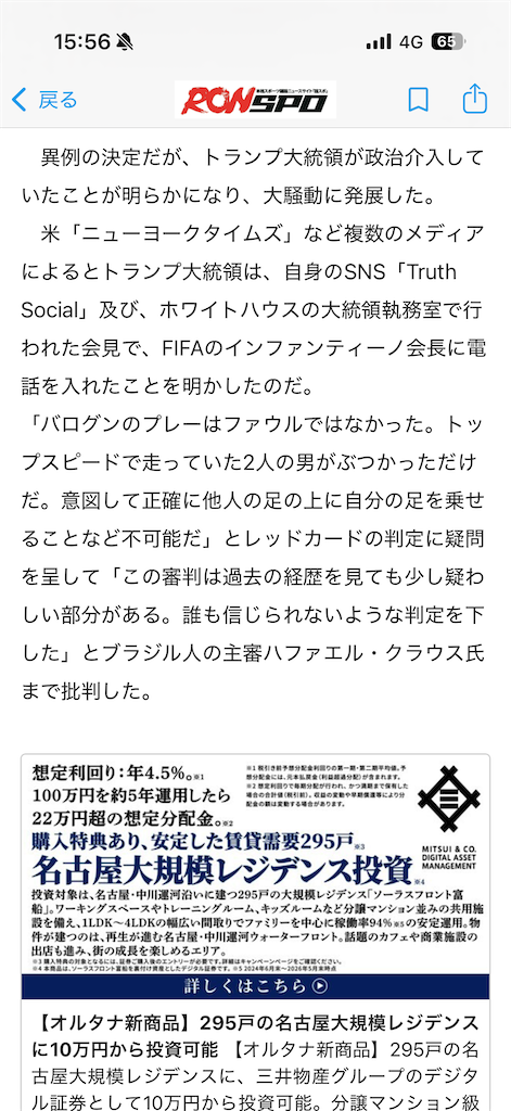 f:id:norio373:20260707214744p:image