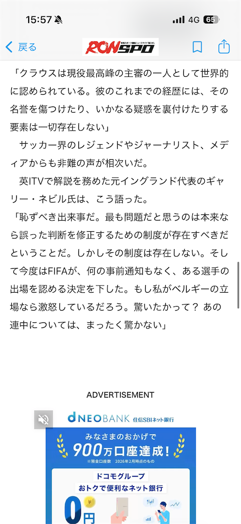 f:id:norio373:20260707214803p:image