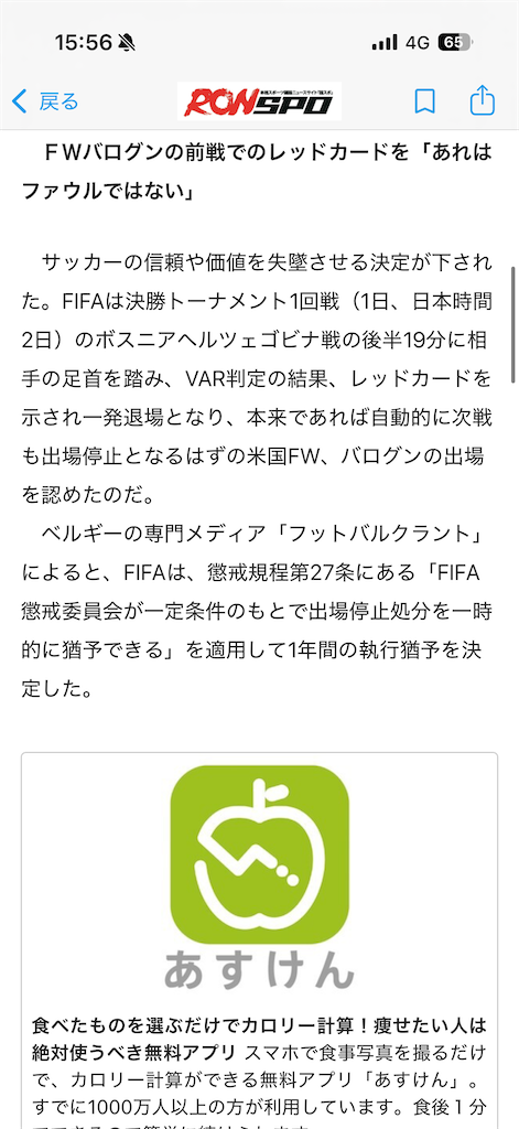 f:id:norio373:20260707214811p:image