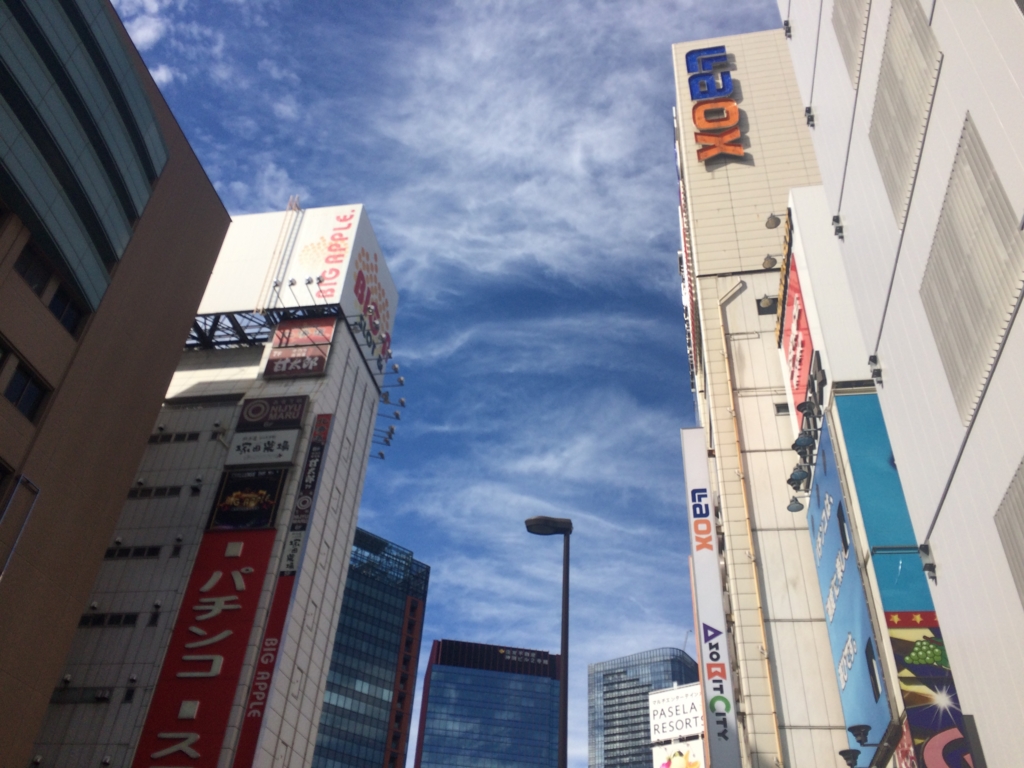 f:id:norioishiwata:20161007092220j:plain f:id:norioishiwata:20161007092220j:plain