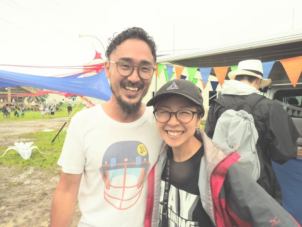 f:id:norioishiwata:20170822222322j:plain f:id:norioishiwata:20170822222322j:plain