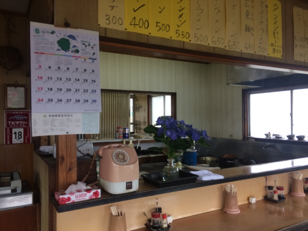 f:id:norioishiwata:20180621185408j:plain f:id:norioishiwata:20180621185408j:plain